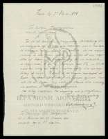 Μικρογραφία εικόνας