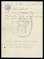 Μικρογραφία εικόνας