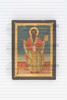 Μικρογραφία εικόνας