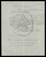 Μικρογραφία εικόνας