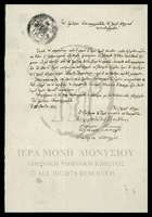 Μικρογραφία εικόνας