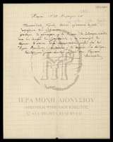 Μικρογραφία εικόνας