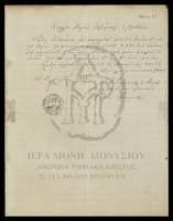 Μικρογραφία εικόνας