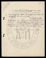 Μικρογραφία εικόνας