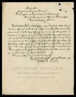 Μικρογραφία εικόνας