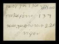 Μικρογραφία εικόνας