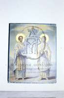 Μικρογραφία εικόνας