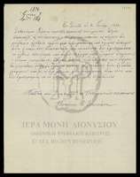 Μικρογραφία εικόνας