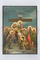 Μικρογραφία εικόνας