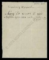 Μικρογραφία εικόνας