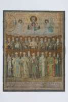 Μικρογραφία εικόνας