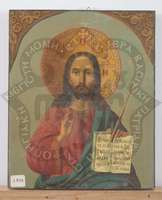 Μικρογραφία εικόνας