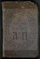 Μικρογραφία εικόνας