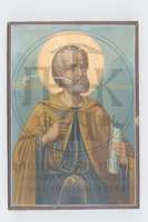 Μικρογραφία εικόνας