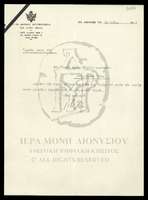 Μικρογραφία εικόνας