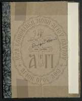 Μικρογραφία εικόνας