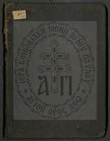 Μικρογραφία εικόνας