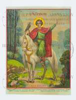 Μικρογραφία εικόνας