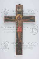 Μικρογραφία εικόνας