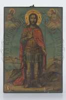 Μικρογραφία εικόνας