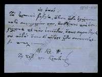 Μικρογραφία εικόνας