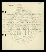 Μικρογραφία εικόνας