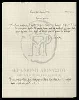 Μικρογραφία εικόνας