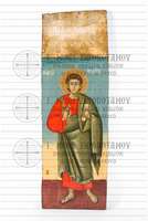 Μικρογραφία εικόνας