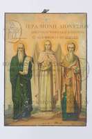 Μικρογραφία εικόνας