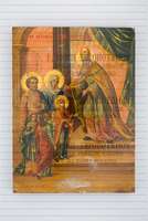 Μικρογραφία εικόνας