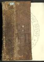 Μικρογραφία εικόνας