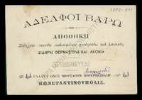 Μικρογραφία εικόνας