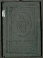 Μικρογραφία εικόνας