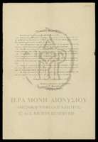 Μικρογραφία εικόνας