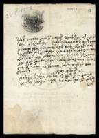 Μικρογραφία εικόνας