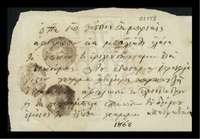 Μικρογραφία εικόνας