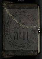 Μικρογραφία εικόνας