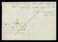 Μικρογραφία εικόνας