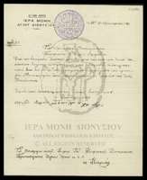 Μικρογραφία εικόνας