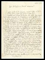 Μικρογραφία εικόνας