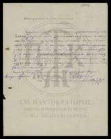 Μικρογραφία εικόνας