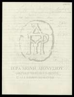 Μικρογραφία εικόνας