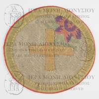 Μικρογραφία εικόνας