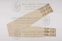 Μικρογραφία εικόνας