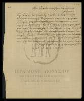 Μικρογραφία εικόνας