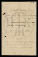 Μικρογραφία εικόνας