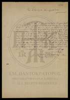 Μικρογραφία εικόνας