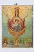 Μικρογραφία εικόνας