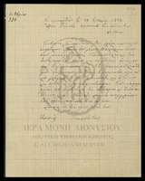 Μικρογραφία εικόνας