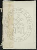 Μικρογραφία εικόνας